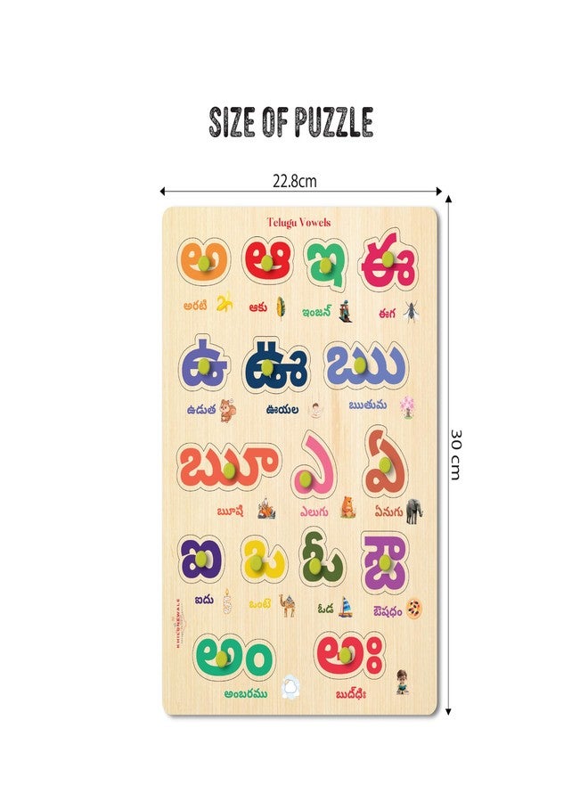 Khilonewale Generic Wooden Knob Telugu Alphabet Puzzle Board - 9 x 12 in Montessori Learning Toy for Toddlers & Preschool Kids (Ages 3+) - Durable Wooden Educational Game for Early Language (telegu Vowel) - Image 3